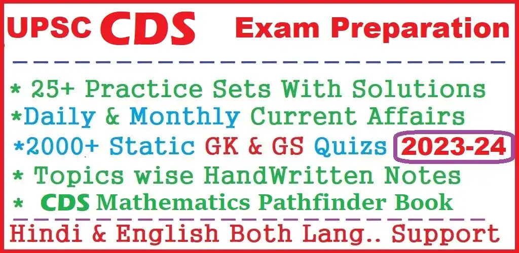 Play UPSC CDS Exam Preparation 2023  and enjoy UPSC CDS Exam Preparation 2023 with UptoPlay
