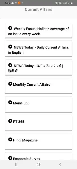Play UPSC Current Affairs and enjoy UPSC Current Affairs with UptoPlay Play UPSC Current Affairs and enjoy UPSC Current Affairs with UptoPlay