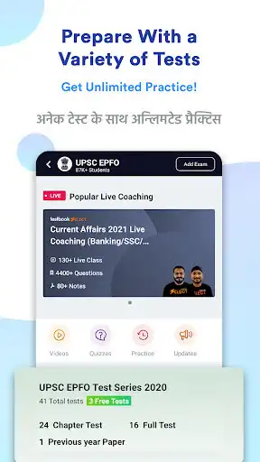 Play UPSC EPFO Prep App : Mock Test as an online game UPSC EPFO Prep App : Mock Test with UptoPlay