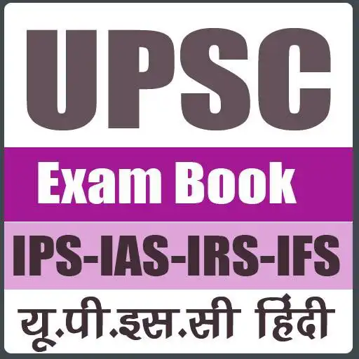 Run free android online UPSC Exam Book Hindi APK
