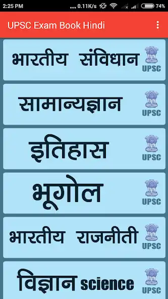 Play APK UPSC Exam Book Hindi  and enjoy UPSC Exam Book Hindi with UptoPlay 