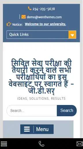 Play UPSC EXAM Play UPSC EXAM