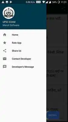 Play UPSC EXAM Play UPSC EXAM