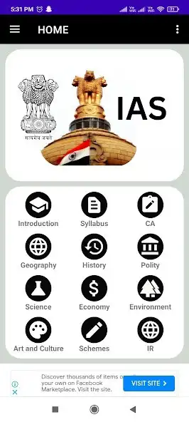 Play UPSC IAS and PSC and enjoy UPSC IAS and PSC with UptoPlay Play UPSC IAS and PSC and enjoy UPSC IAS and PSC with UptoPlay