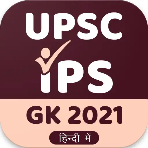 Play UPSC , IAS , SSC GK Hindi 2021 APK
