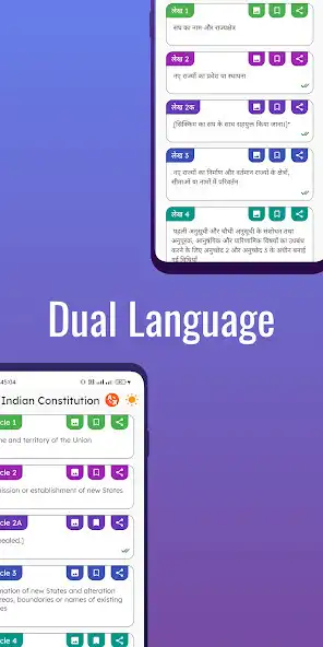 Play Upsc Indian Constitution 2023 as an online game online Upsc Indian Constitution 2023 with UptoPlay Play Upsc Indian Constitution 2023 as an online game Upsc Indian Constitution 2023 with UptoPlay