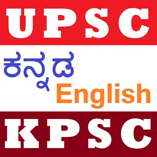 Run free android online UPSC KPSC IAS KAS - GK in English & Kannada APK