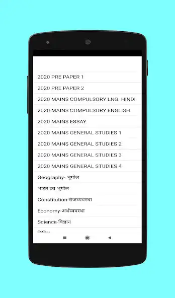 Play Upsc pre mains  and enjoy Upsc pre mains with UptoPlay