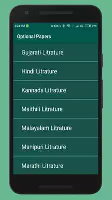 Play UPSC Question Papers