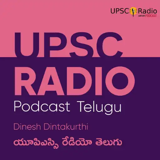 Play UPSC RADIO APK Play UPSC RADIO APK