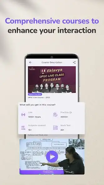 Play UPSC  State Civil Services as an online game UPSC  State Civil Services with UptoPlay