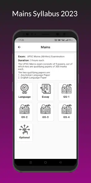 Play UPSC Syllabus 2024 as an online game UPSC Syllabus 2024 with UptoPlay