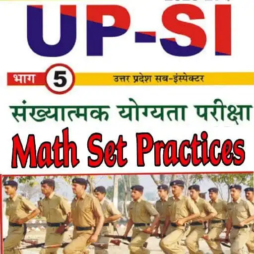 Play UP SI MATH SET PRACTICES HINDI OFFLINE APK Play UP SI MATH SET PRACTICES HINDI OFFLINE APK