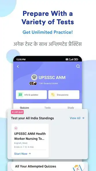 Play UPSSSC ANM Preparation App as an online game UPSSSC ANM Preparation App with UptoPlay