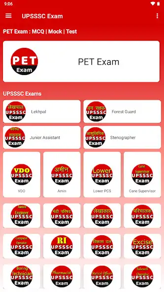 Play UPSSSC Exam  and enjoy UPSSSC Exam with UptoPlay