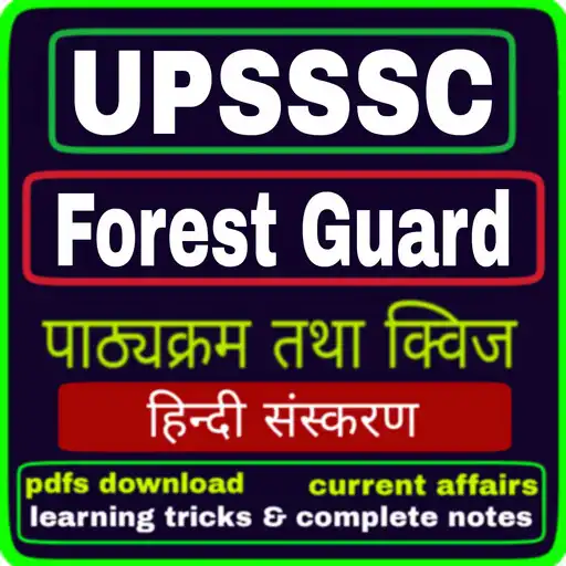 Play UPSSSC Forest Guard Exam APK