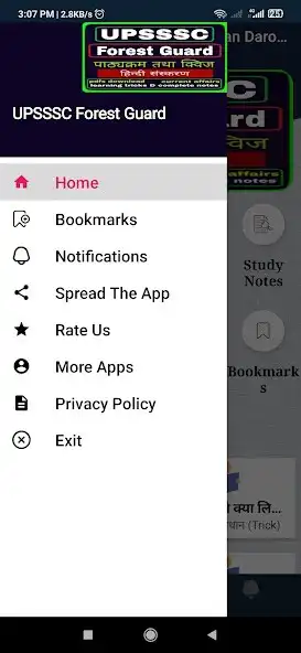 Play UPSSSC Forest Guard Exam and enjoy UPSSSC Forest Guard Exam with UptoPlay Play UPSSSC Forest Guard Exam and enjoy UPSSSC Forest Guard Exam with UptoPlay