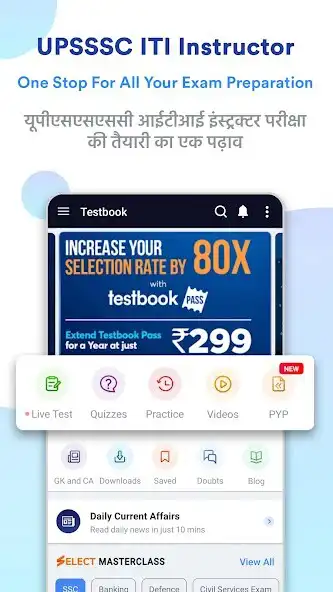 Play UPSSSC ITI Instructor Prep App  and enjoy UPSSSC ITI Instructor Prep App with UptoPlay