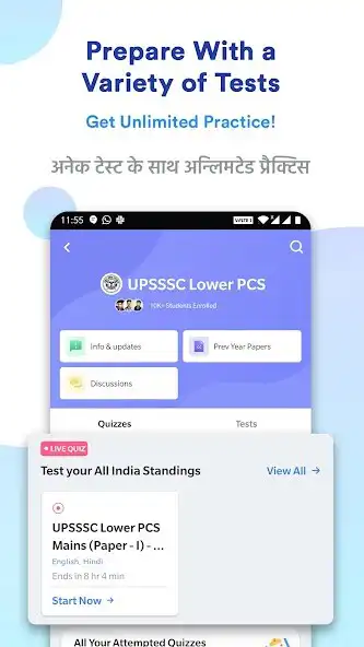 Play UPSSSC Lower PCS Prep App: PYP as an online game online UPSSSC Lower PCS Prep App: PYP with UptoPlay Play UPSSSC Lower PCS Prep App: PYP as an online game UPSSSC Lower PCS Prep App: PYP with UptoPlay