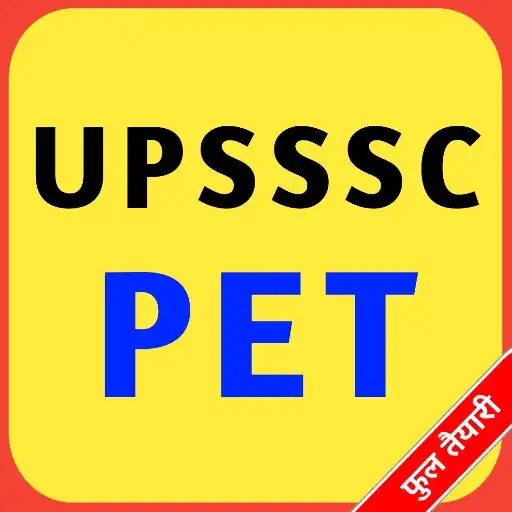 Play UPSSSC PET 2023 APK
