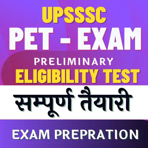 Play UPSSSC PET Exam : Exam Prep APK Play UPSSSC PET Exam : Exam Prep APK