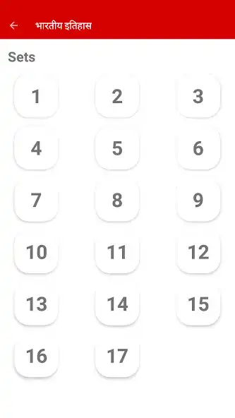 Play UPSSSC PET Exam as an online game UPSSSC PET Exam with UptoPlay