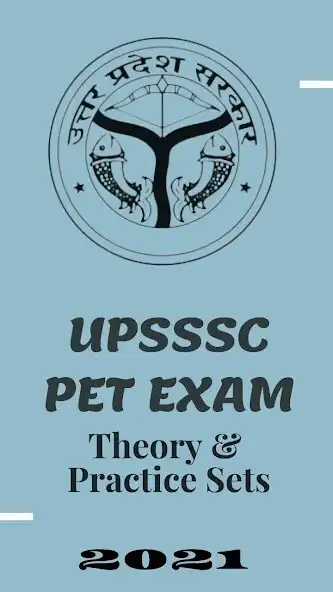 Play UPSSSC PET - Theory and Quiz  and enjoy UPSSSC PET - Theory and Quiz with UptoPlay