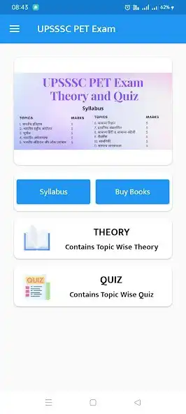 Play UPSSSC PET - Theory and Quiz as an online game UPSSSC PET - Theory and Quiz with UptoPlay
