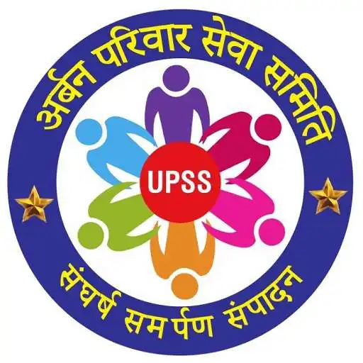 Play UPSS (Urban Homes) APK