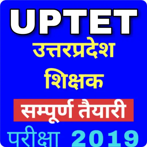 Play UPTET 2019 Exam Preparation -  APK