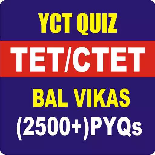 Play UPTET/CTET CHILD DEVLOPMENT AND PEDAGOGY PYQ APK Play UPTET/CTET CHILD DEVLOPMENT AND PEDAGOGY PYQ APK