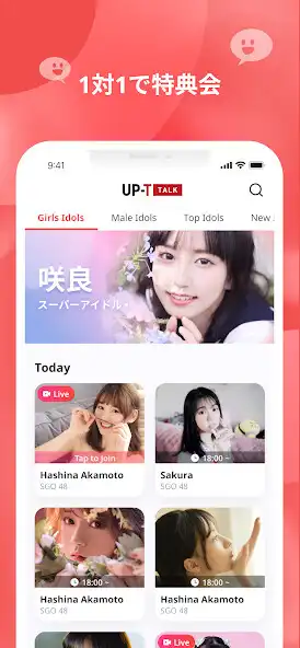 Play Up-T Talk  and enjoy Up-T Talk with UptoPlay