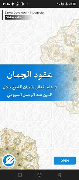 Play Uqudul Juman  and enjoy Uqudul Juman with UptoPlay