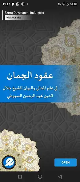 Play Uqudul Juman as an online game Uqudul Juman with UptoPlay