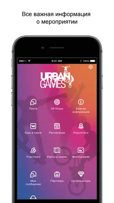 Play Urban Games Kazan 2022 and enjoy Urban Games Kazan 2022 with UptoPlay Play Urban Games Kazan 2022 and enjoy Urban Games Kazan 2022 with UptoPlay