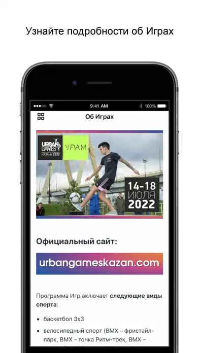 Play Urban Games Kazan 2022 as an online game online Urban Games Kazan 2022 with UptoPlay Play Urban Games Kazan 2022 as an online game Urban Games Kazan 2022 with UptoPlay