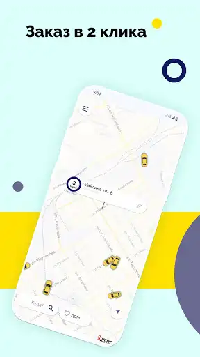 Play Urban Taxi  and enjoy Urban Taxi with UptoPlay