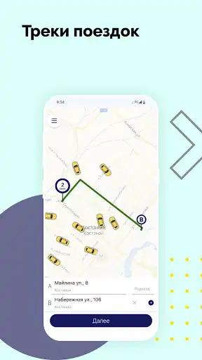 Play Urban Taxi as an online game Urban Taxi with UptoPlay