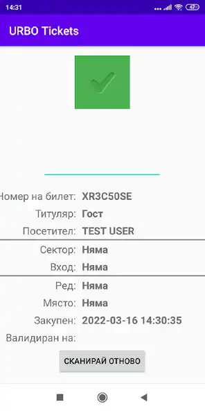 Play URBO Check-in and enjoy URBO Check-in with UptoPlay Play URBO Check-in and enjoy URBO Check-in with UptoPlay