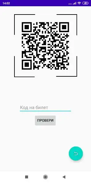 Play URBO Check-in as an online game online URBO Check-in with UptoPlay Play URBO Check-in as an online game URBO Check-in with UptoPlay