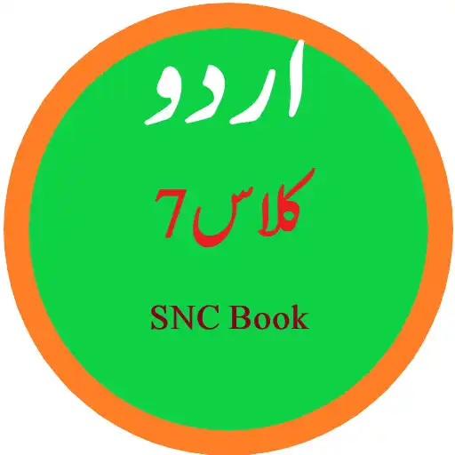 Play Urdu 7th SNC Textbook APK Play Urdu 7th SNC Textbook APK