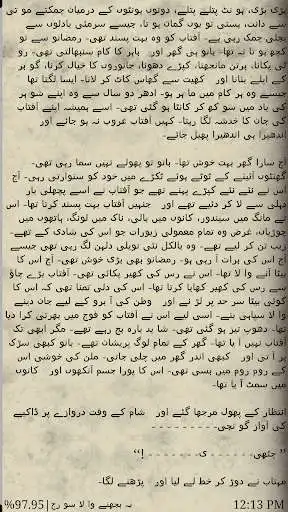 Play APK Urdu Afsanay Vol 1  and enjoy Urdu Afsanay Vol 1 with UptoPlay com.urduafsanay.volone.AOVFTCMEPTVTLQFW