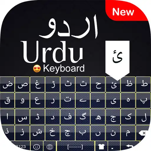 Play Urdu and English Easy Keyboard APK Play Urdu and English Easy Keyboard APK
