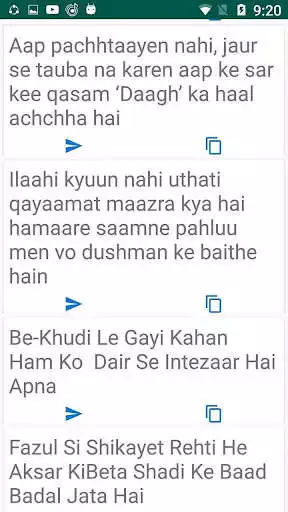 Play Urdu and Hindi Poems as an online game Urdu and Hindi Poems with UptoPlay