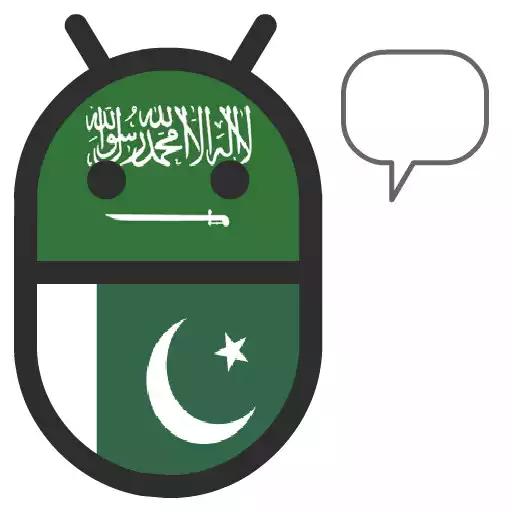 Free play online Urdu Arabic Translator APK