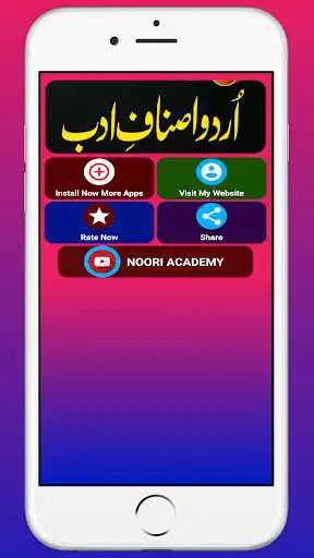 Play Urdu Asnaf-E-Adab Ataurrahman as an online game Urdu Asnaf-E-Adab Ataurrahman with UptoPlay