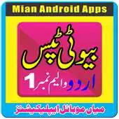 Free play online Urdu Beauty Tips - Home Beauty Tips - Parlor Tips APK