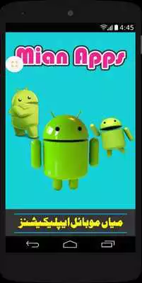 Play Urdu Beauty Tips - Home Beauty Tips - Parlor Tips