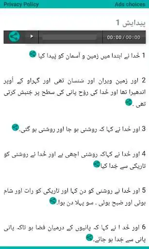 Play Urdu Bible + Games  and enjoy Urdu Bible + Games with UptoPlay