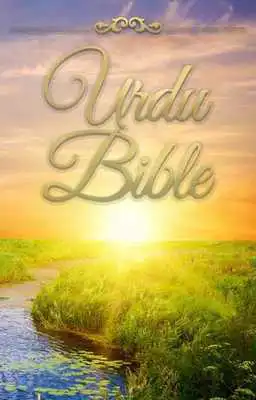 Play Urdu Bible Play Urdu Bible